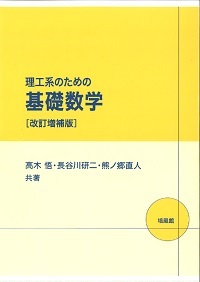 書籍内容詳細