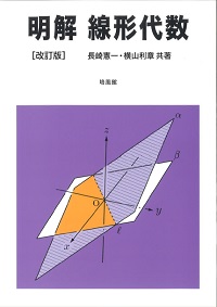 【中古】 フラクタル曲線についての解析学 擬等角写像外伝/培風館/谷口雅彦 楽天市場】フラクタル曲線についての解析学 擬等角写像外伝の通販