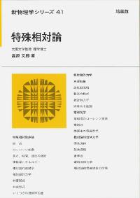 書籍内容詳細