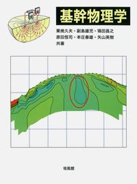 書籍内容詳細