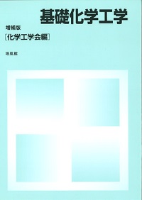 書籍内容詳細