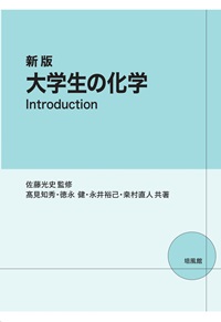 書籍内容詳細 書籍内容詳細