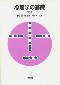 書籍内容詳細