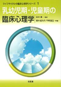書籍内容詳細