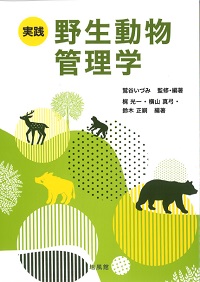 書籍内容詳細